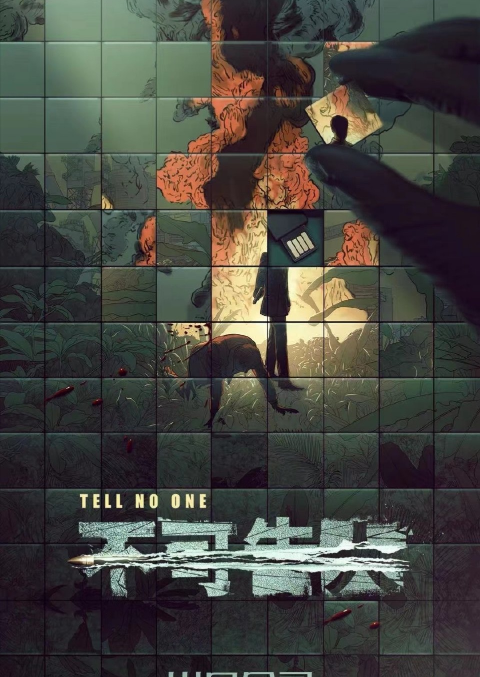 悬疑剧《不可告人》将开机,欧豪携手刘奕君,胡军张国强加盟