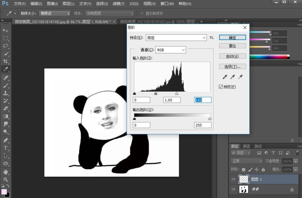 gif动态图怎么制作?制作方法分享