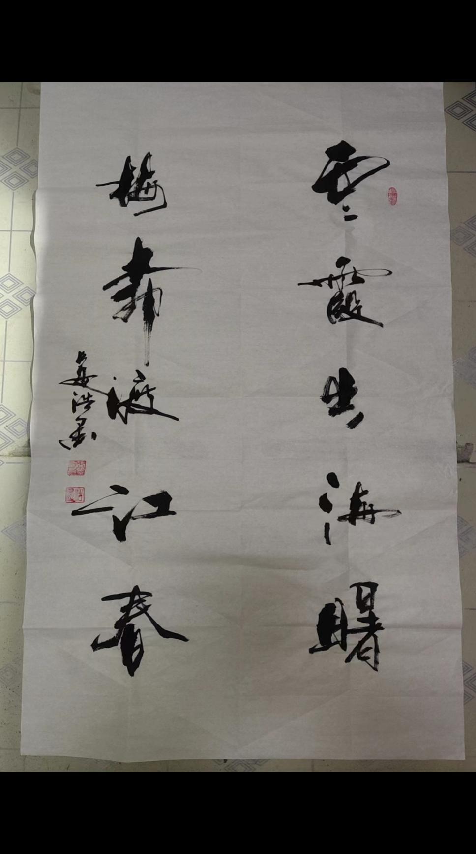 张景鹏书法欣赏:意韵十足 不减遒逸