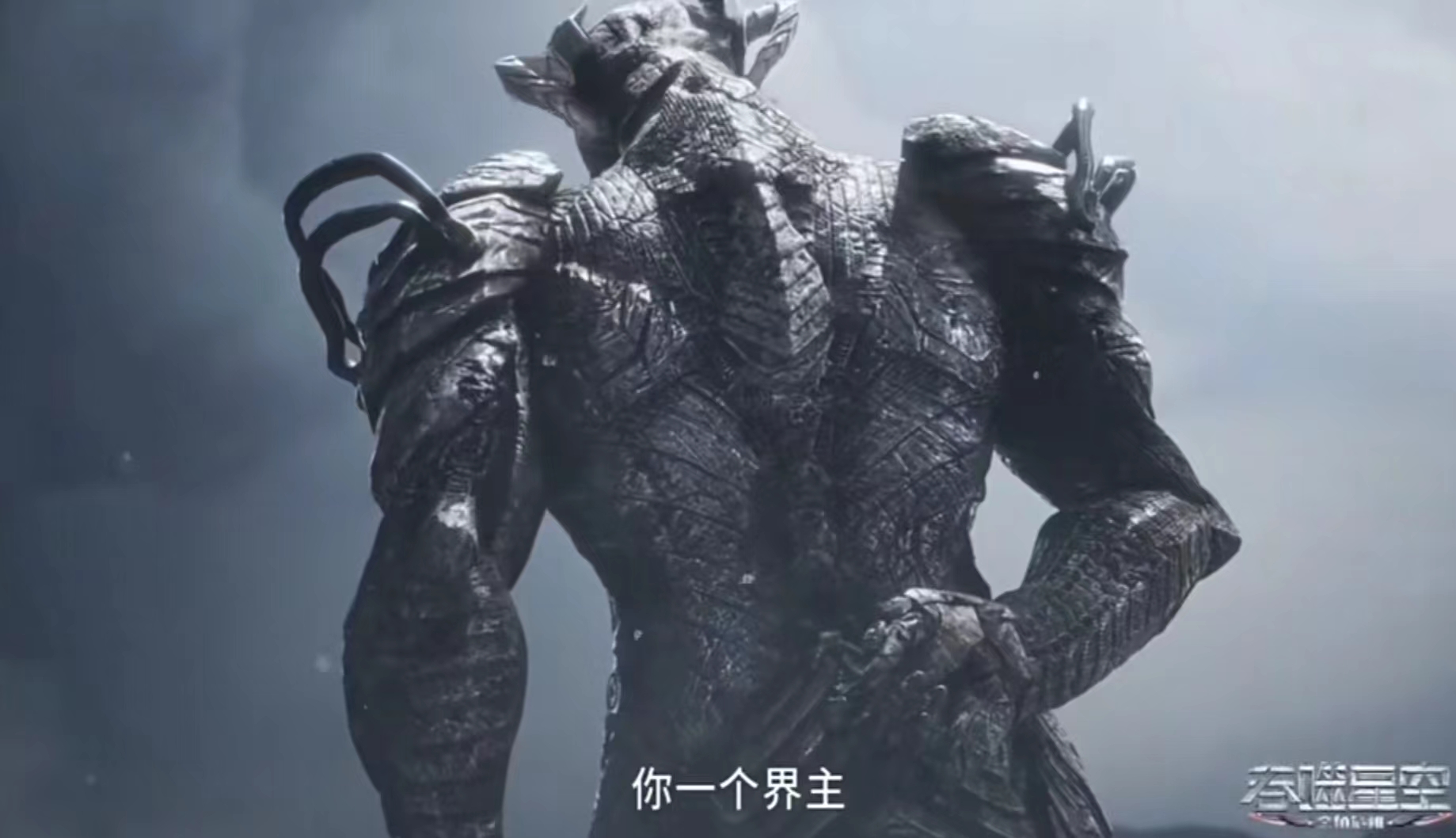 《吞噬星空》呼延博的耀煌篇章