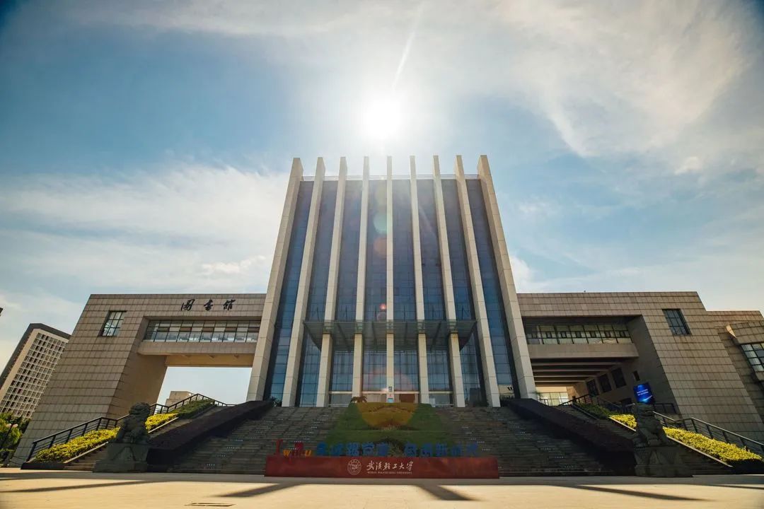 武汉轻工大学王牌专业有哪些?这一学科功不可没!-本地惠生活