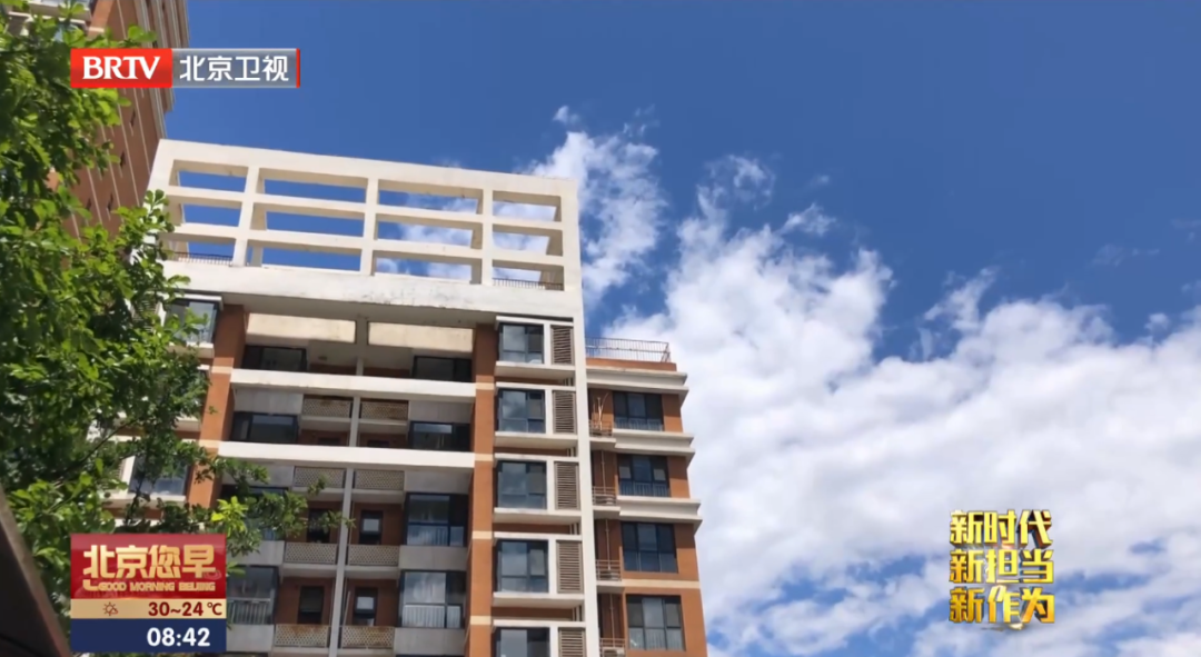 《北京您早》聚焦疏整促