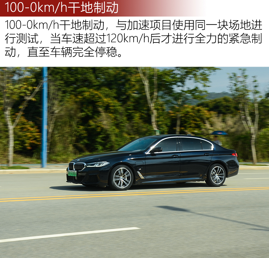 性能不输大牌轮胎 测试新迪maximus m1缺气保用轮胎