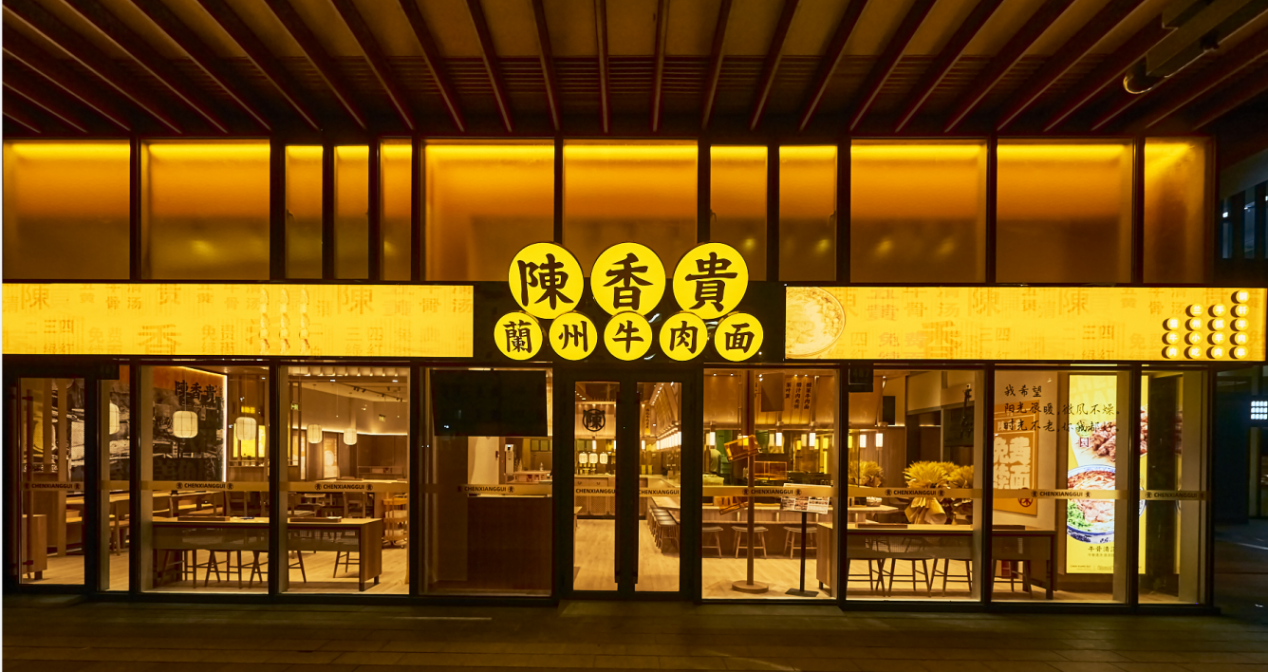 陈香贵提升品牌的"硬"实力,以创新优势打破产品同质化