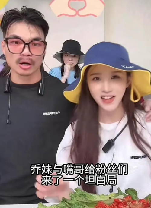 网红乔妹前夫登热搜!开豪车恶意加塞引发事故,事后被批太嚣张