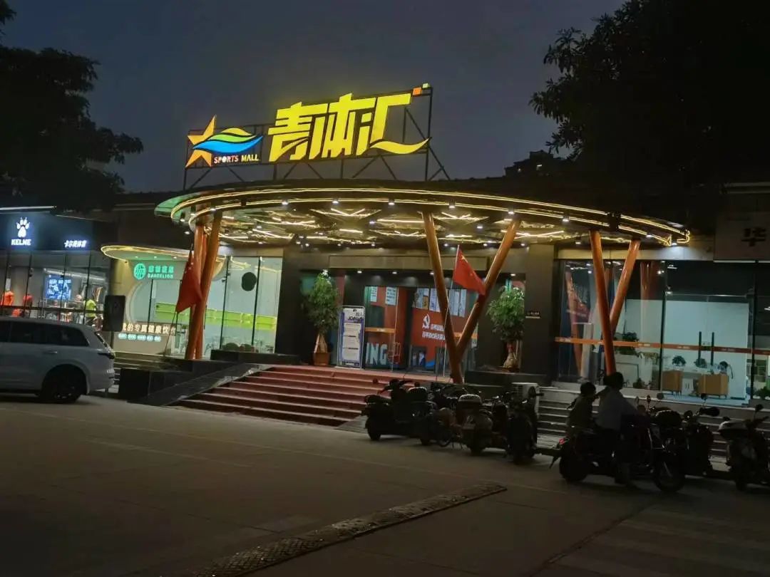 张佳滨:23年篮球路,爱拼才会赢