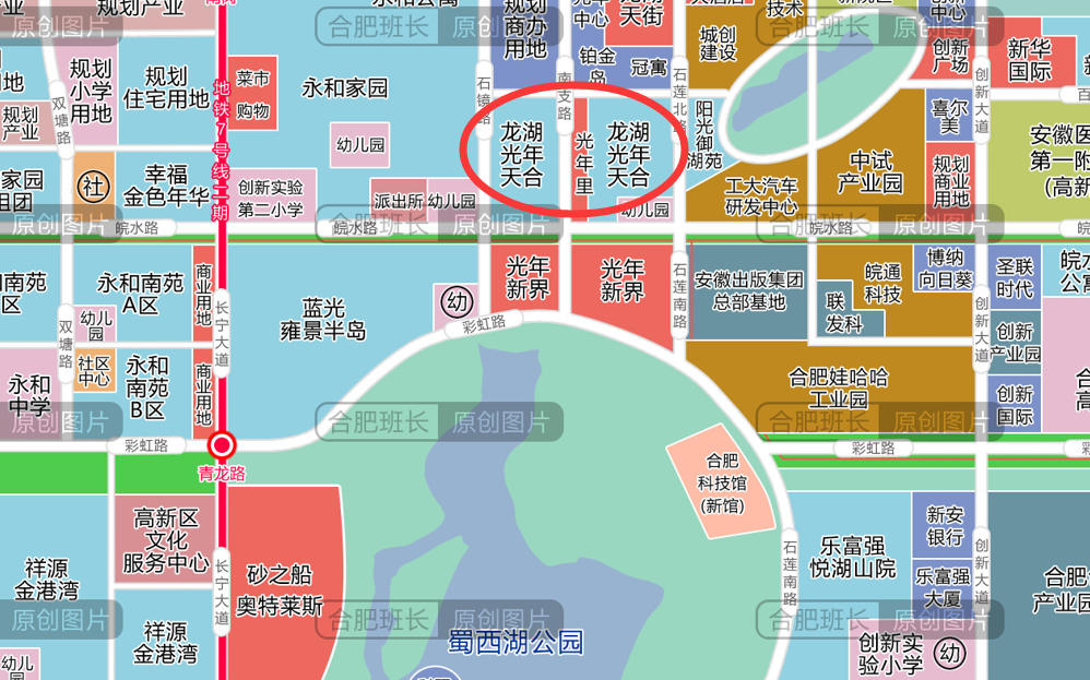 上涨了5000元/平的合肥滨湖省府板块,宣告倒挂时代暂时结束!