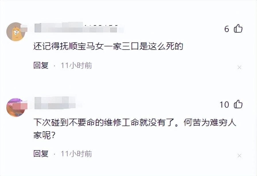 认怂了!嚣张奔驰母女被处理后,向民工道歉求原谅,副驾台非警帽