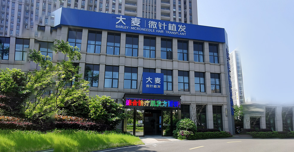上海植发医院推荐!在上海植发选公立医院好还是私立植发机构好?
