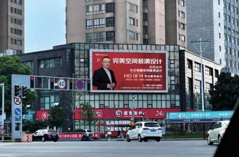 常州新北万达大屏广告投放代理,常州户外广告投放渠道
