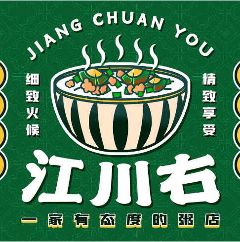 江川右:一个有态度的粥铺