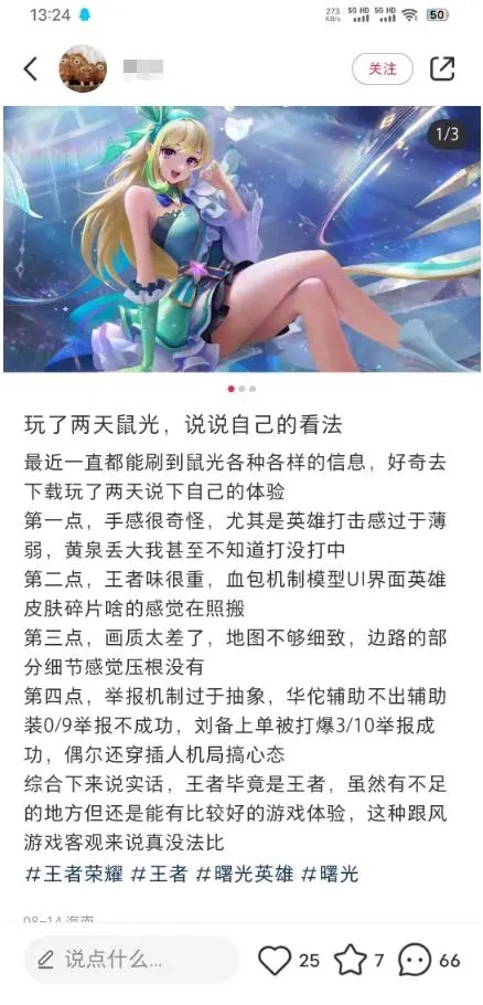 強者自強,碰瓷