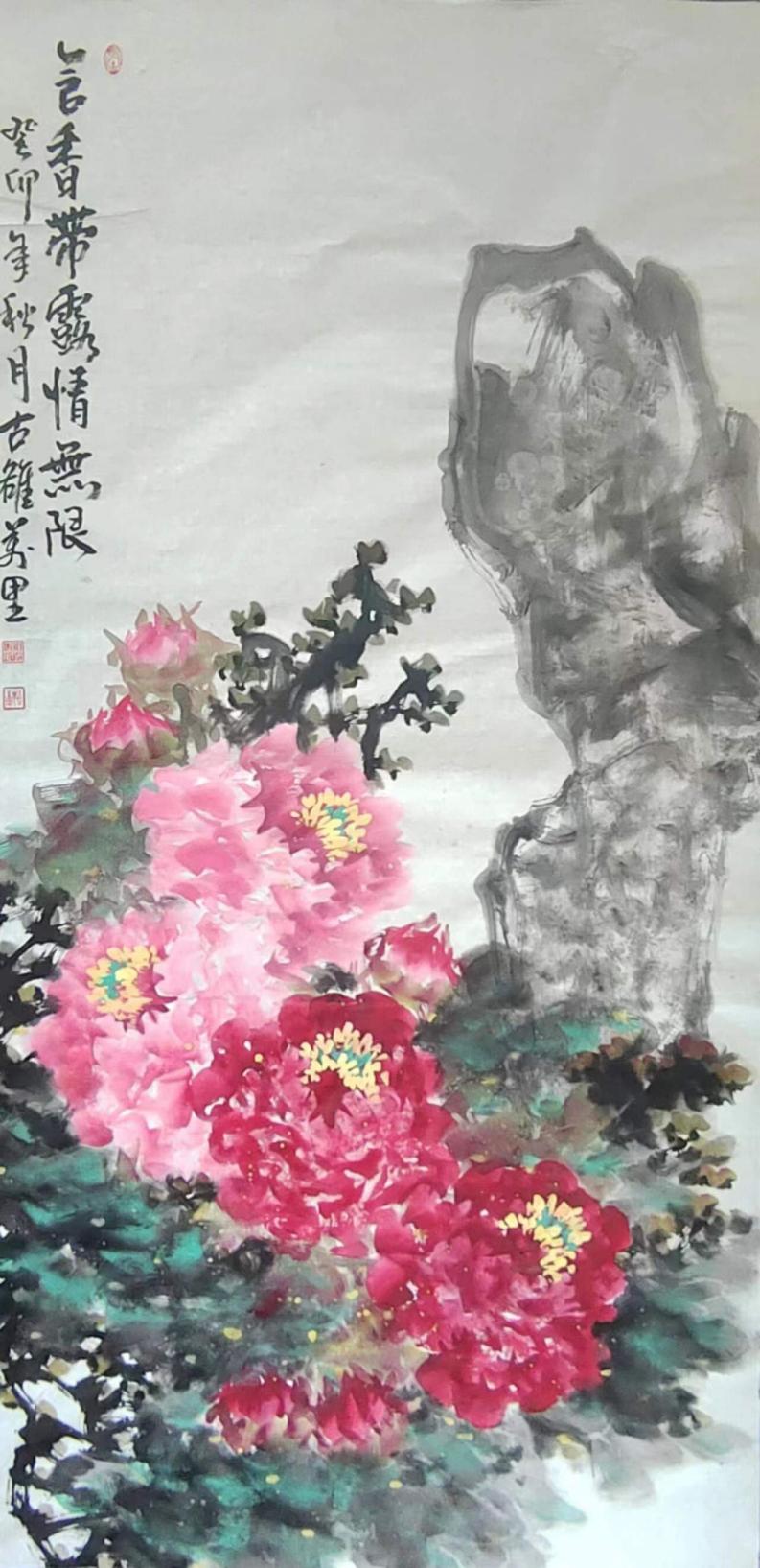 书画家李万里荣获"2022年度优秀文艺工作者"荣誉称号