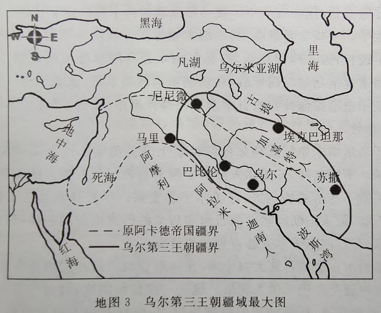 乌尔第三王朝 baijiahao.baidu.com
