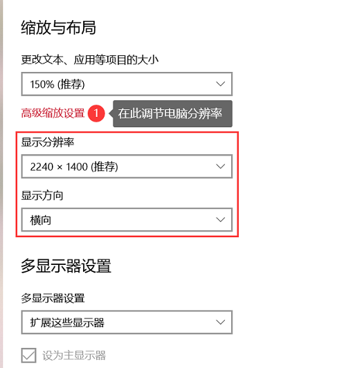 电脑分辨率是什么意思的简单介绍