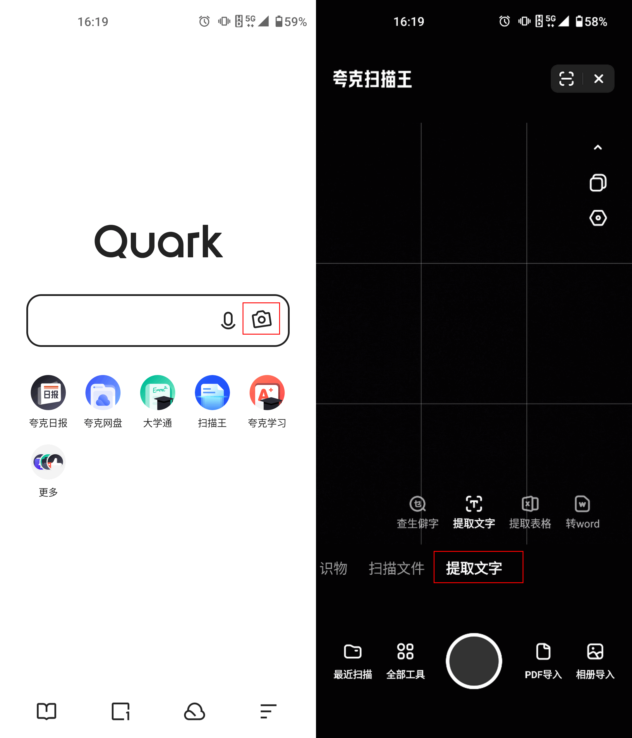 手机怎么识别图片中的文字?来看看这几个方法吧