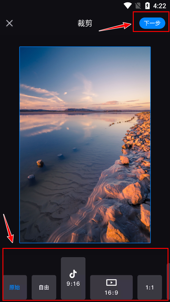 这2个方法,让你轻松学会如何让图片流动