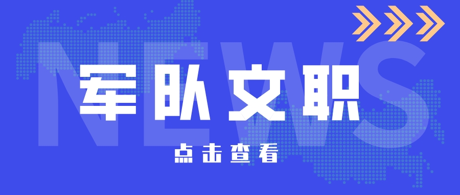 劝退学什么意思
