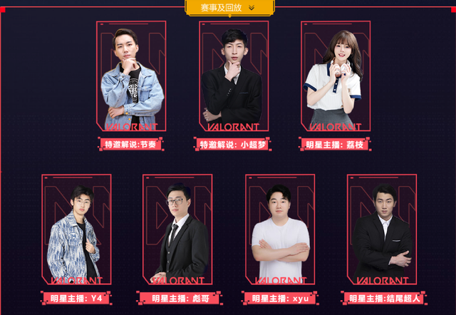 苏弟虎牙首秀顺利完成,送大佬虎牙一号,戏称自己来交保护费了