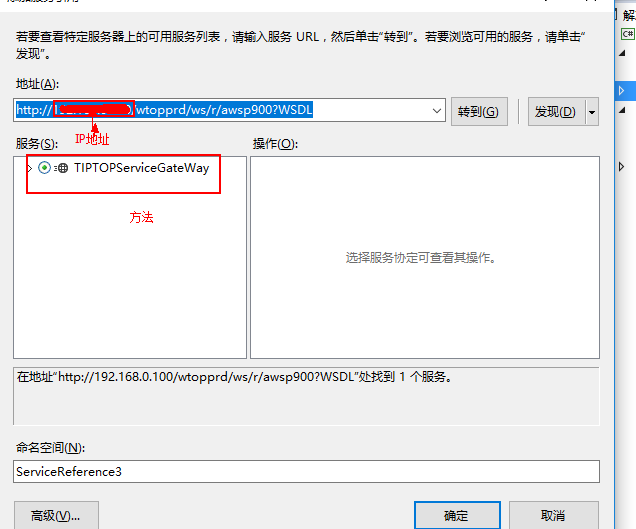 t100 webservice调用说明——鼎捷t100二次开发资料大全