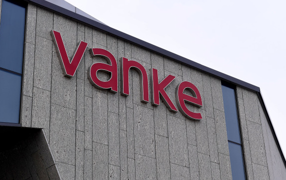 万科佛山公司总经理常乐这个级别干了很多年 新调任的地方不好干