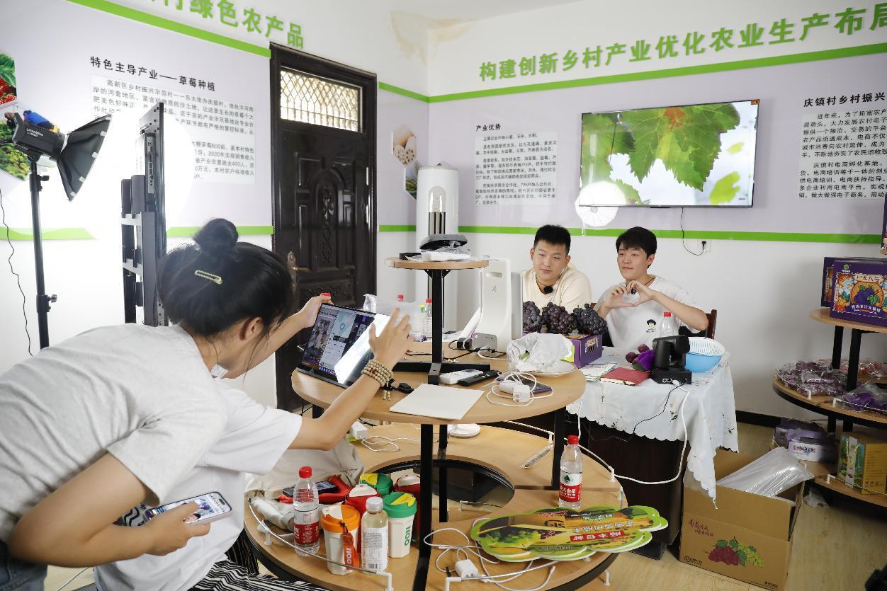 让新农人搭上"电商快车" 高新区首家农村电商直播基地开播