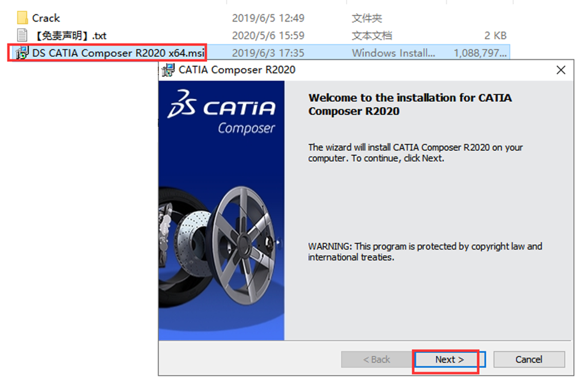 catia composer 2020中文版安装包下载及图文安装教程