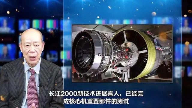 2000小时飞行试验,自主航发长江1000成功装机?c919有望国产化