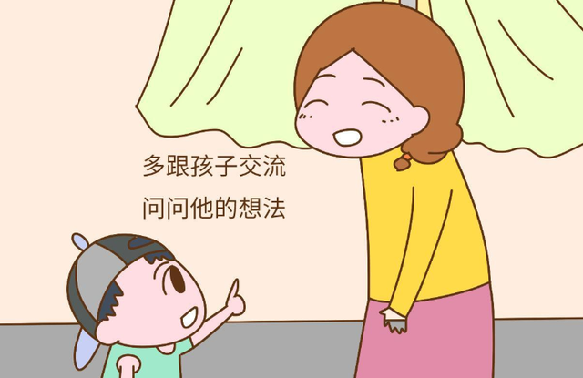 孩子总是拒绝和父母沟通,改变沟通方式,尊重孩子的想法