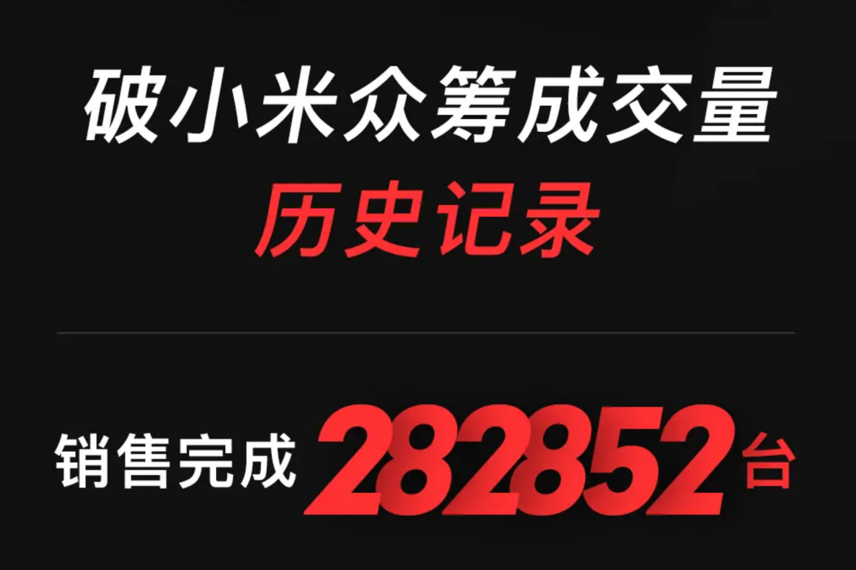 靠“小米众筹”大火，罗永浩老师力荐，国产爆款剃须刀仅售39元！