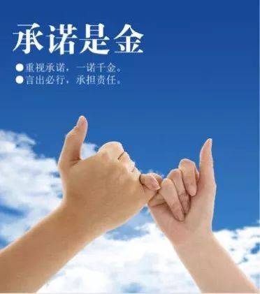 怎样才能做一个诚实守信的人?