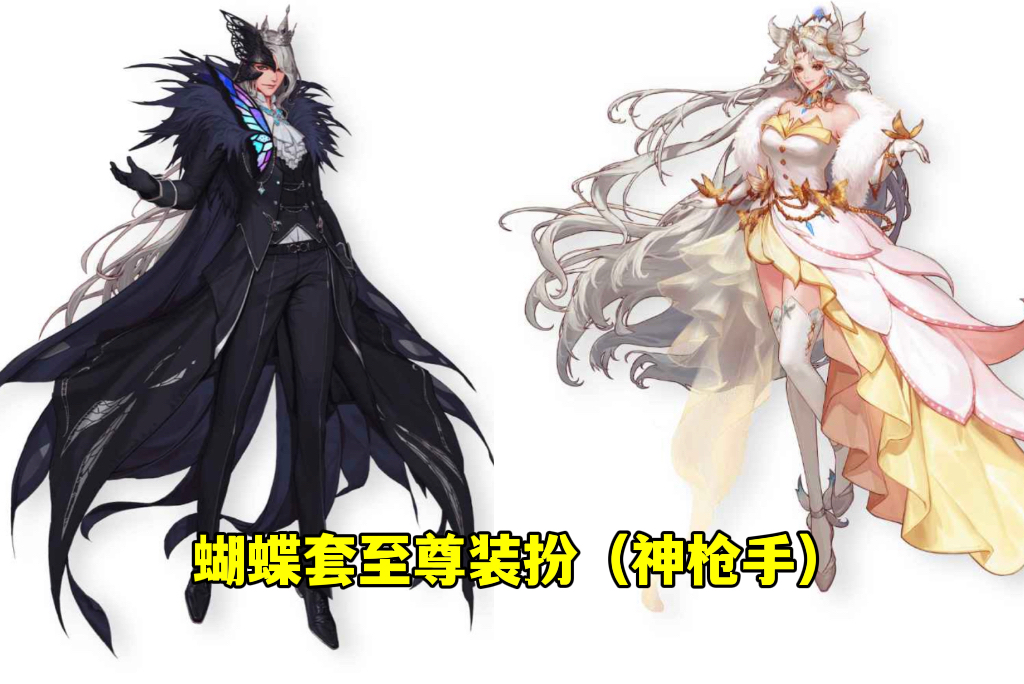 dnf:金秋礼包投票!"蝴蝶套"和"印第安套",你喜欢哪一套?