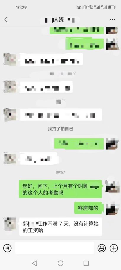 阿姨做保潔5天離職沒工資:50歲想賺錢工作不好找,做了不給錢心裡惱火