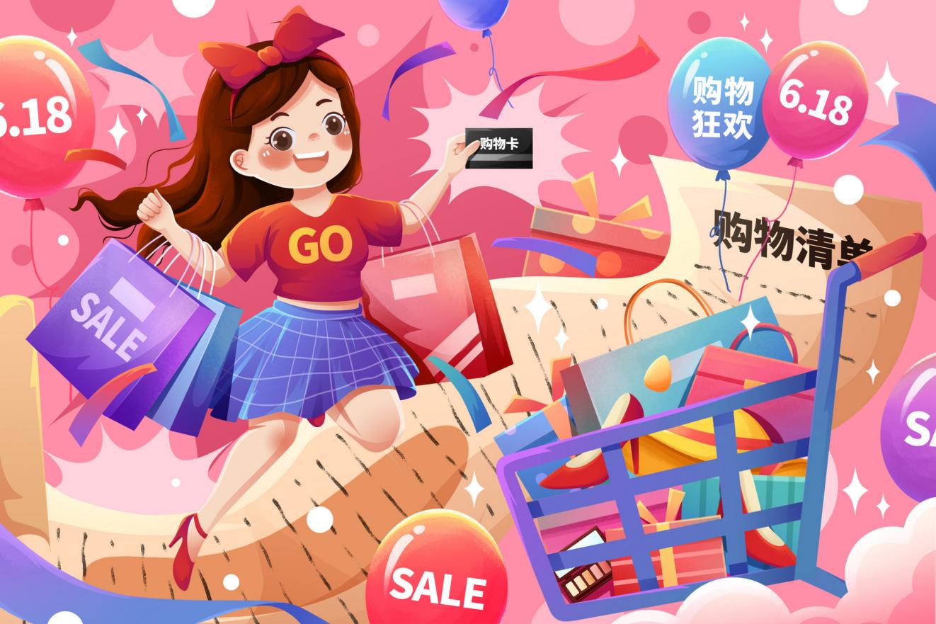 快来带您3分钟了解618购物节是如何轰动全国的?