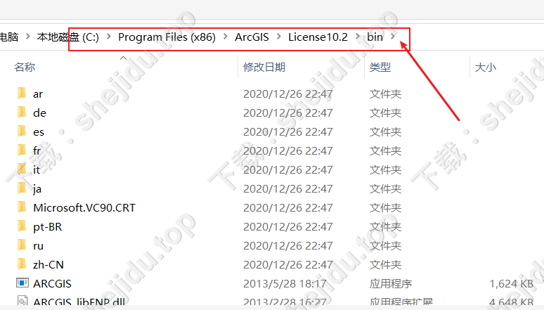 地理信息arcgis 10.2 中文安裝包下載及arcgis 10.3 圖文安裝教程