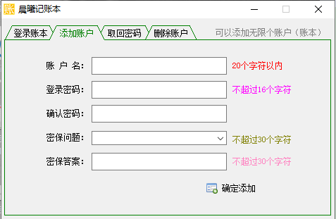 批量記賬達人秘籍:記賬軟件使用技巧快速記錄收支明細並自動備份