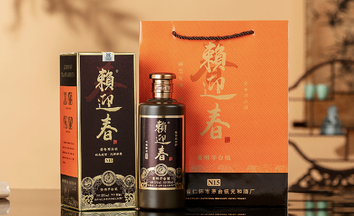 一杯好酒赖迎春n15,酒是陈的香,让您感受酱香经典