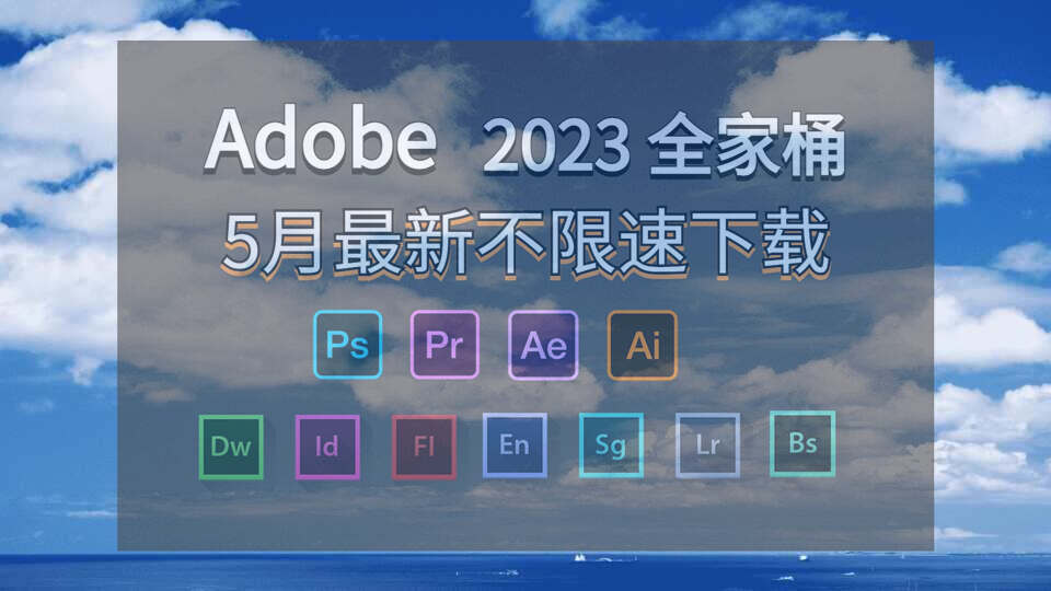 dw2020下载地址安装包 安装教程