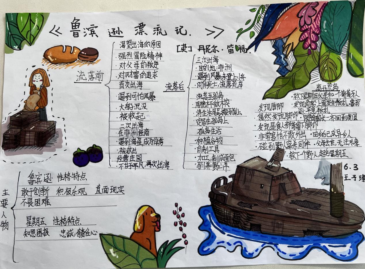 曲江南湖小学举办第二届书香文化节