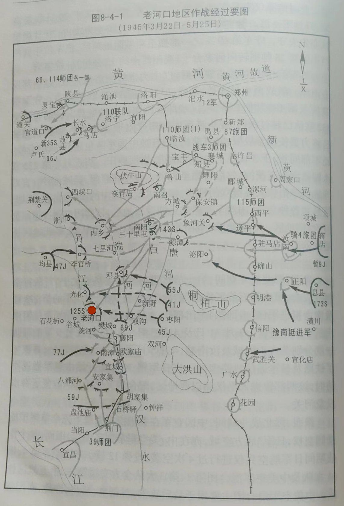 「中國戰場」老河口戰役:最後一場窩囊仗