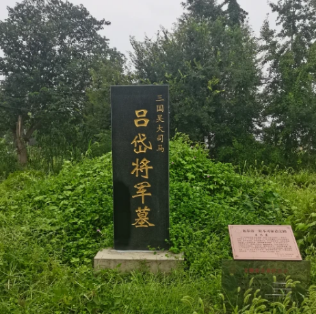 四殿剥剹血池地狱,阎罗五官王,大将军吕岱