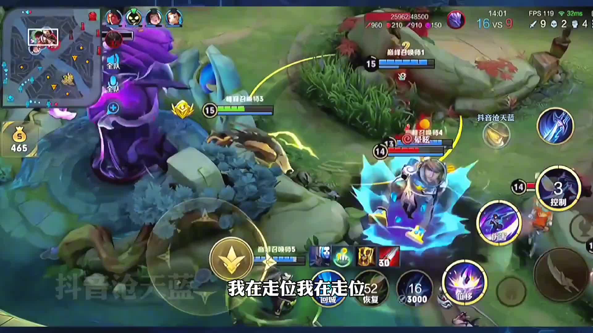 韩涵偶遇萧煞,韩天帝实力带飞花果山顶级选手