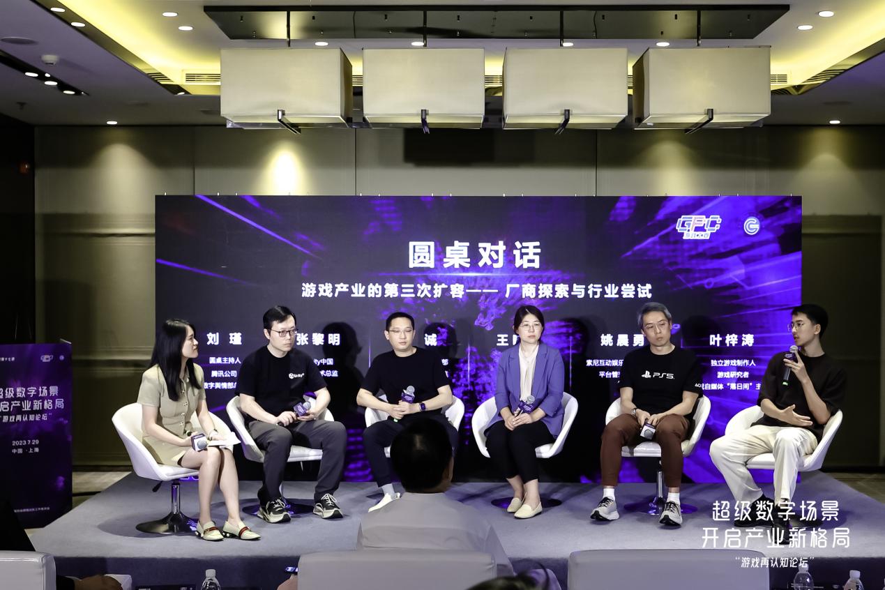 ChinaJoy20年，游戏已成为全新的超级数字场景