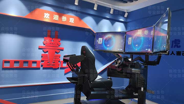 禁毒教育基地设备所具备的特点与优势