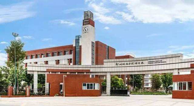 郑州市值得推荐的民办高中