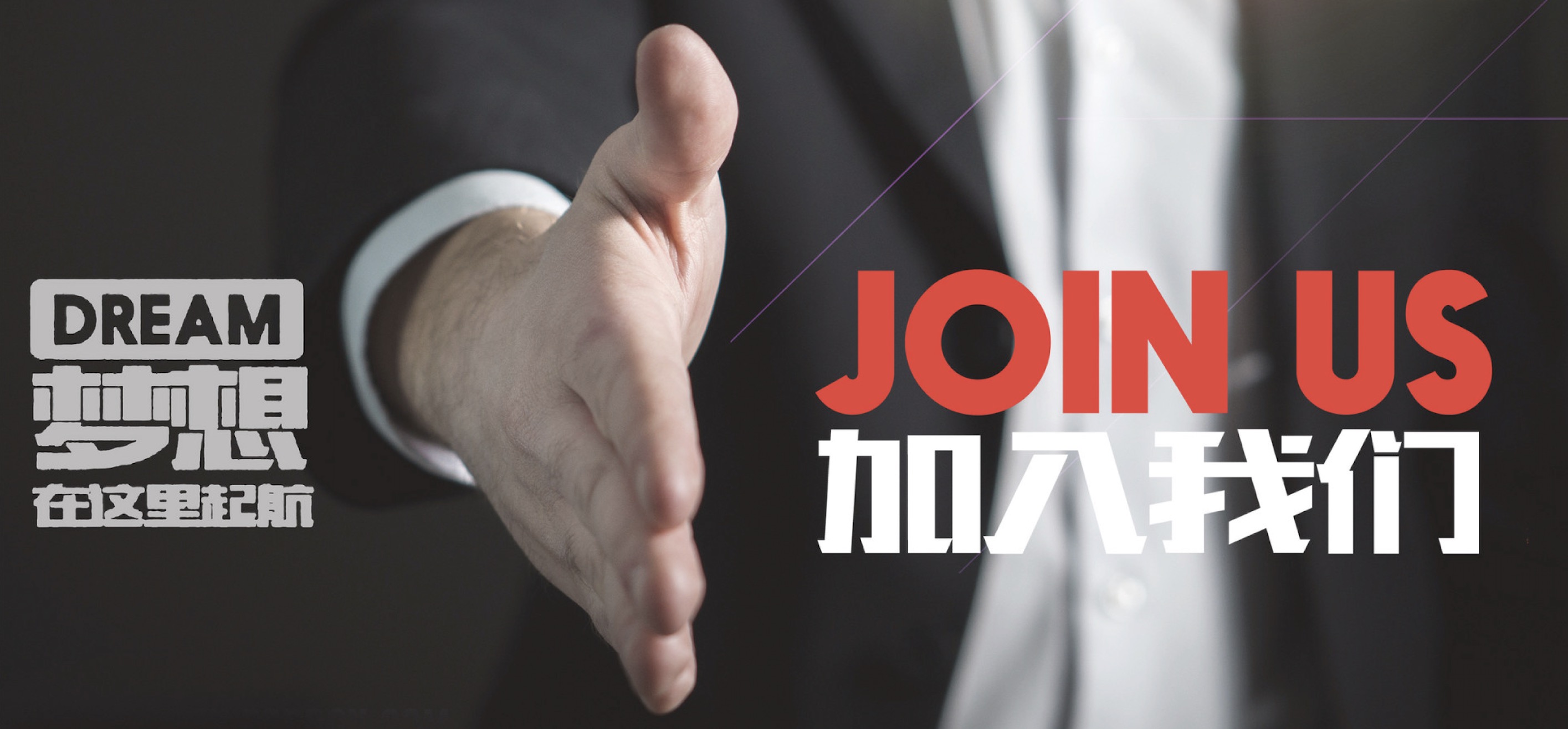 加盟钻山风熏蒸馆需要符合哪些条件?