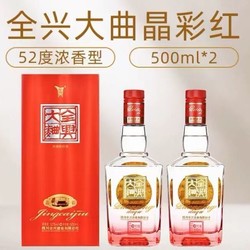 品全兴·万事兴:百年经典老酒的新篇章