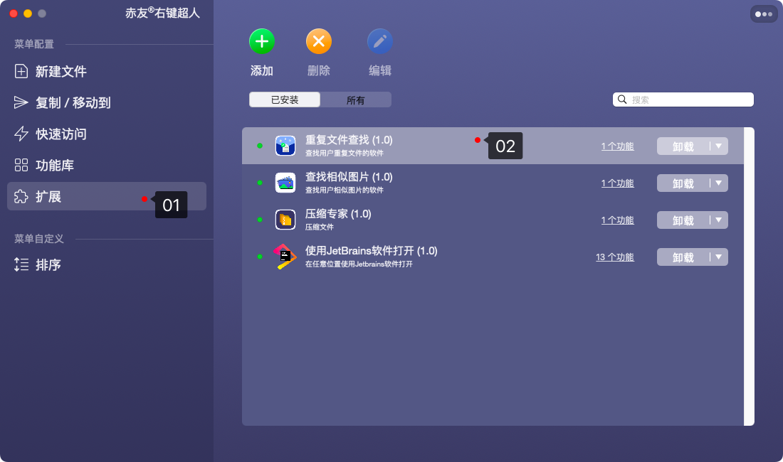 怎样清理mac上的重复照片(mac删除重复照片的方法)