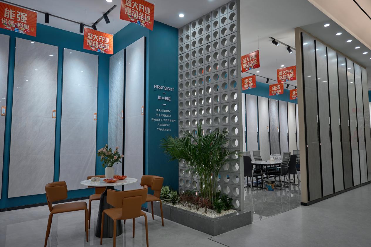 热烈祝贺|沛县能强瓷砖专卖店盛大开业啦