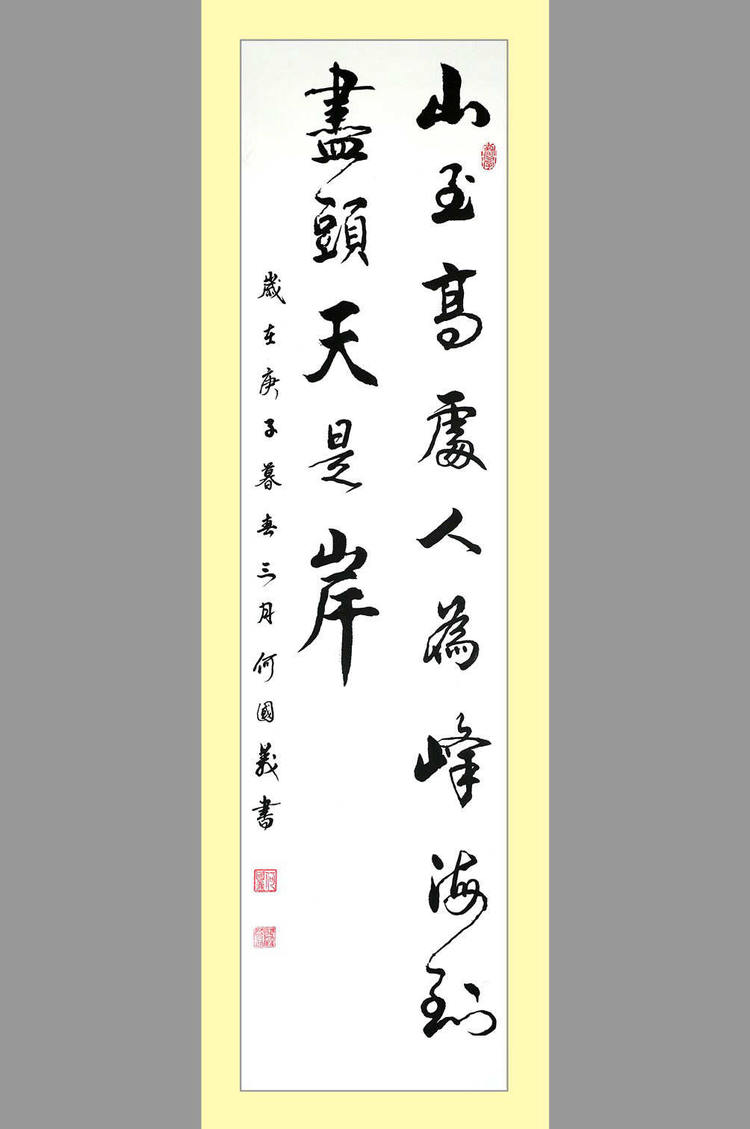 何国义书画欣赏(三):笔精墨妙,惟妙惟肖!